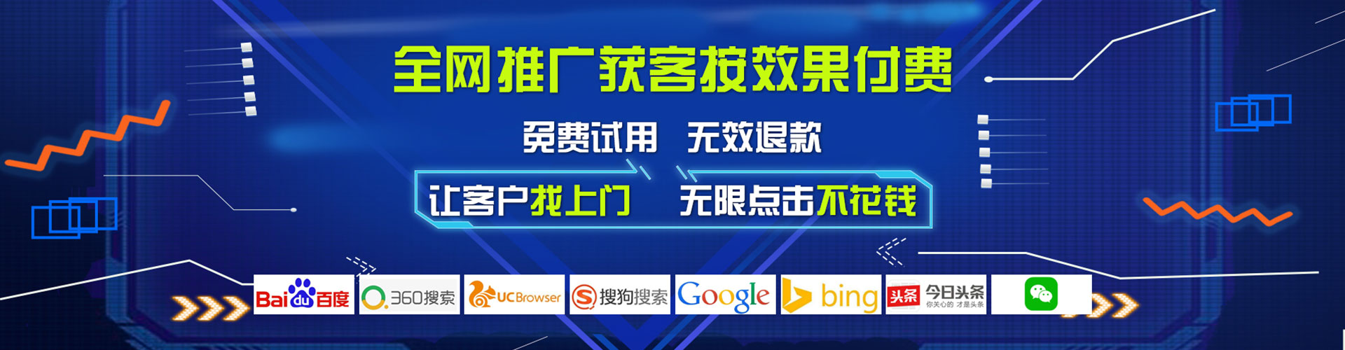 泰州百度开户返点